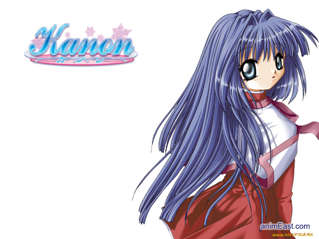 , kanon